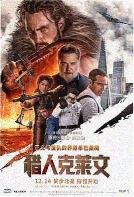 院线新片速览封面图